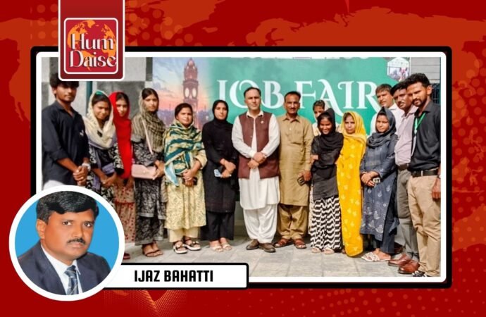 4th Job Fair h successfully held at Faisalabad.