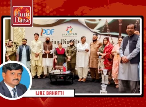 Interfaith Dialogue Titled “Restoring Dignity” Held in Faisalabad,