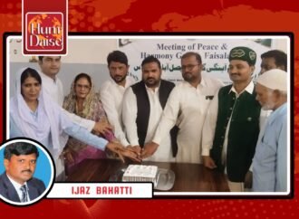 Meeting of Peace & Harmony Group Held at Catholic Church Warispura, Faisalabad