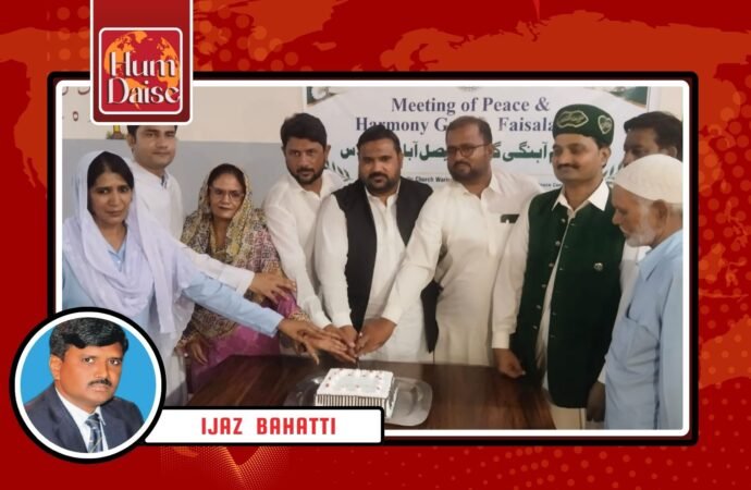 Meeting of Peace & Harmony Group Held at Catholic Church Warispura, Faisalabad