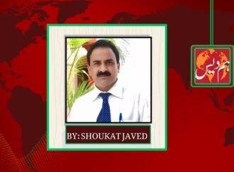 Solving Public Problems: The State’s Fundamental Responsibility