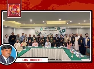 Pakistan Tchoukball Federation Holds General Council Meeting and Elections for 2026-2030