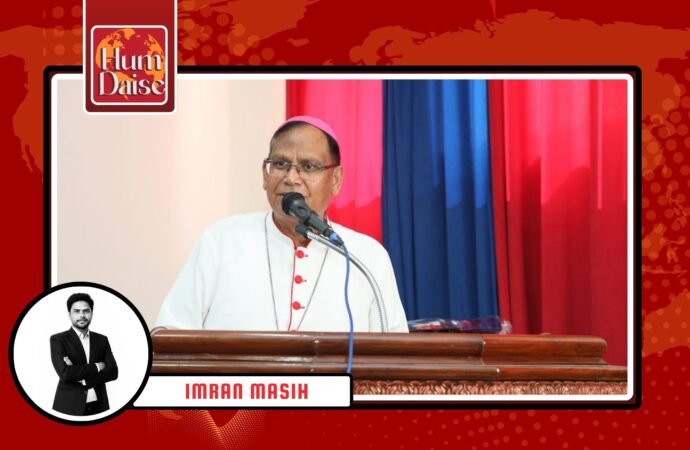 Bishop Joseph Arshad’s Services for Interfaith Harmony, Peace and Religious Dialogue Will Always Be Remembered
